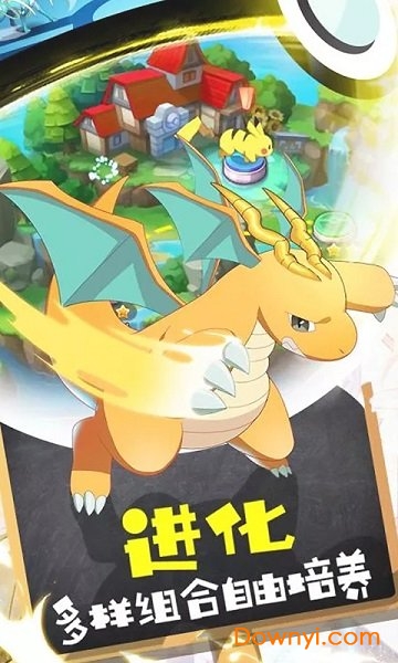 飞酷萌宠无限金币版 游戏截图